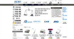 Desktop Screenshot of bandoscale.com